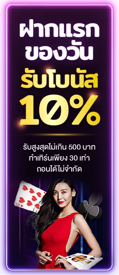 อัตราจ่ายหวย Huay8 จ่ายสูงทุกประเภทไม่มีอั้น