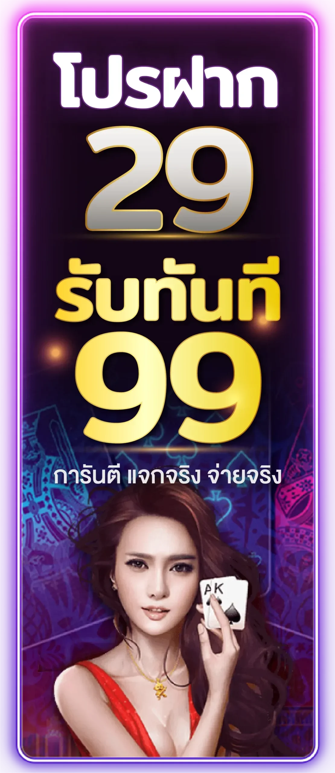 หวยออนไลน์ Huay8 แทงหวยไทย หวยลาว ครบทุกประเภท