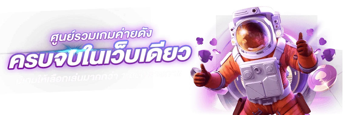 สล็อตออนไลน์ Huay8 รวมเกมค่ายดัง PG Soft Pragmatic JILI
