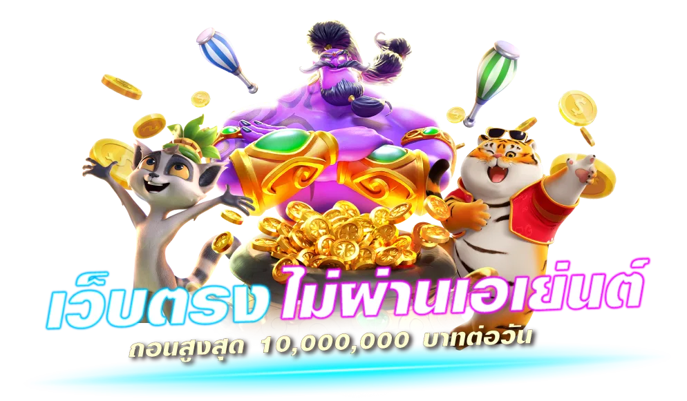 ภาพรวมบริการ Huay8 เว็บหวยออนไลน์ครบวงจร